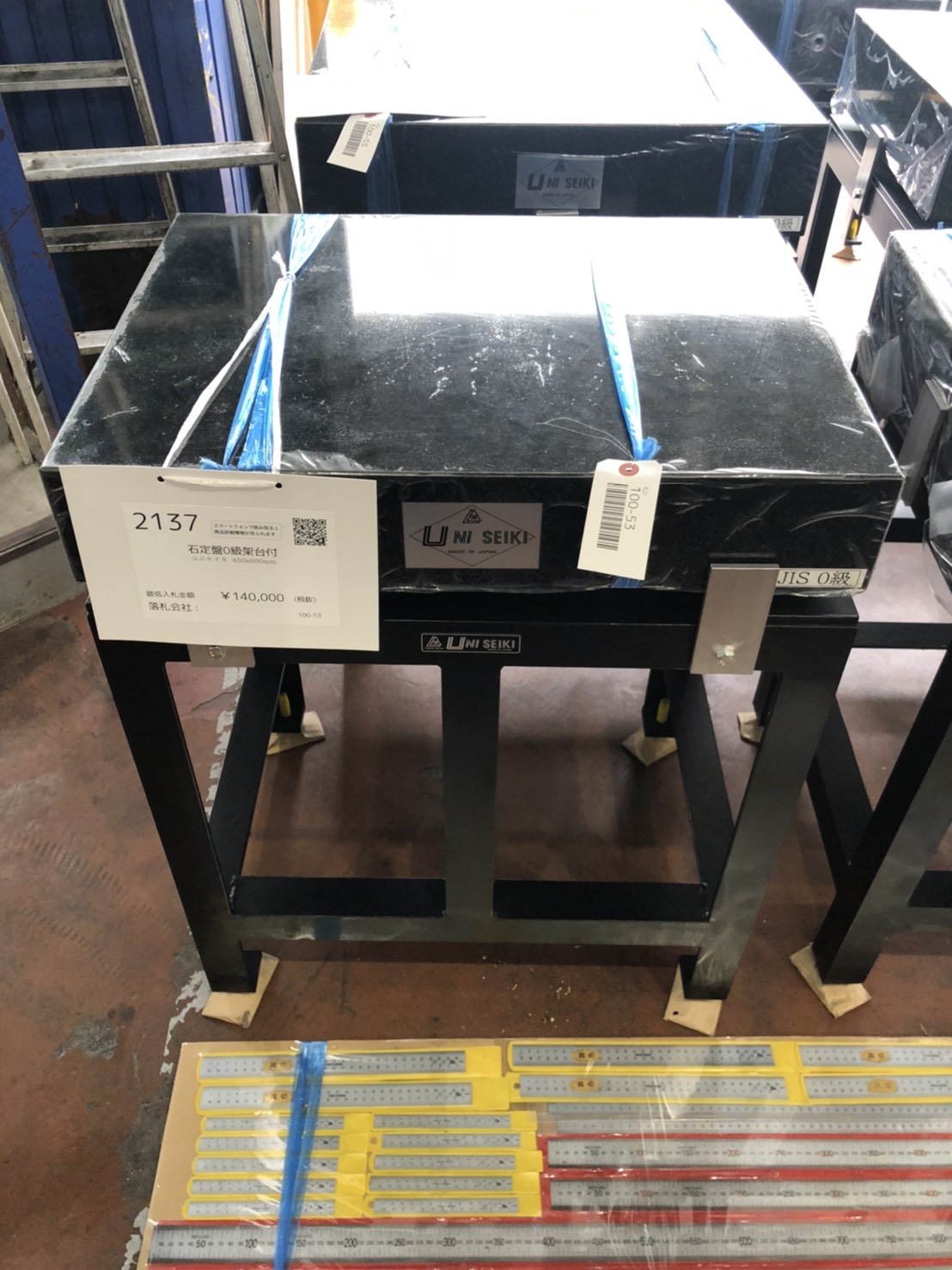 ユニセイキ 石定盤架台付　JIS 0級 450x600mm
