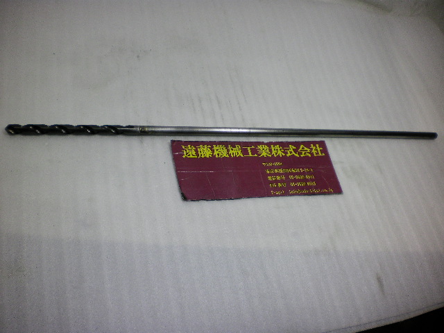 ロングドリル780mmΦ14