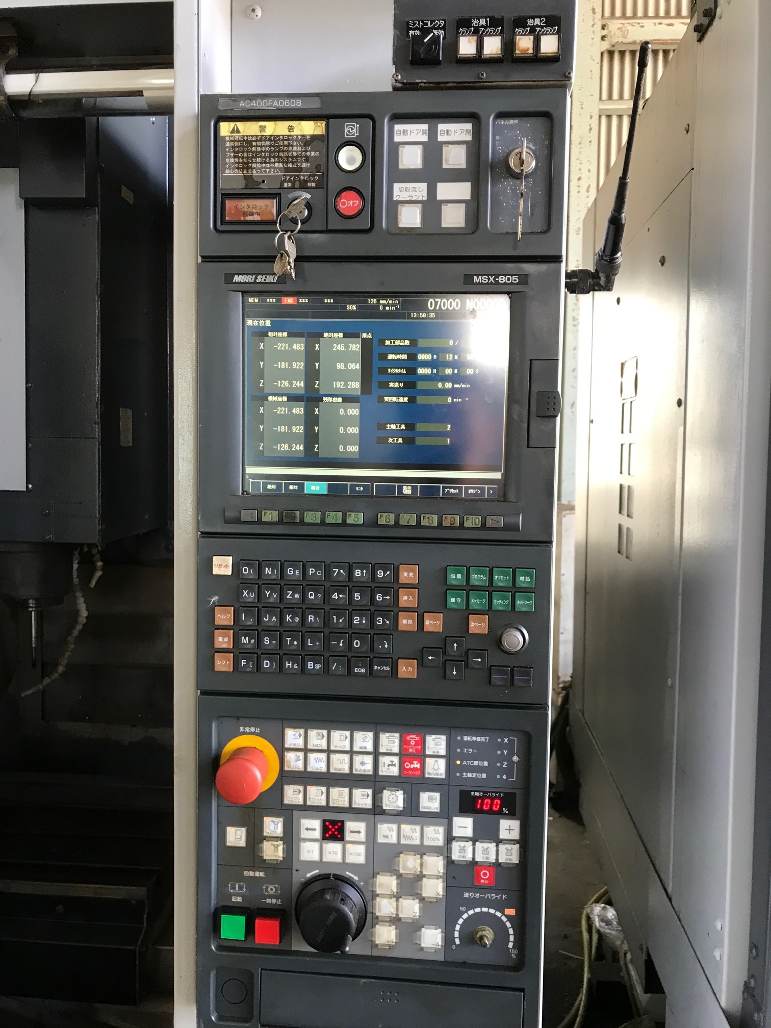 森精機 立マシニング ACCUMILL4000（アキュミル）