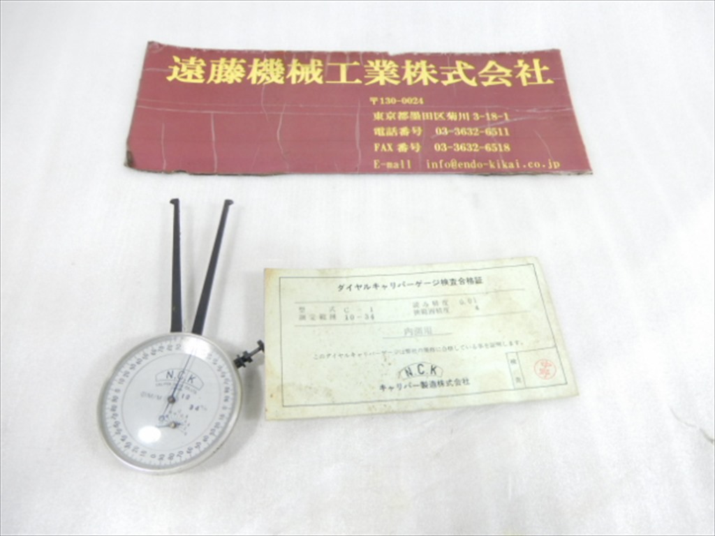 NCK｜日本キャリパー キャリパーゲージ 型式C-1　10-34mm　読取精度0.01　挾範囲精度4