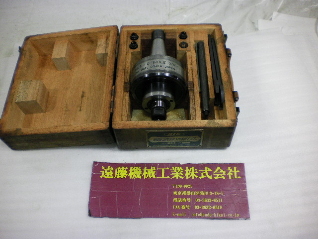 BIG HIGH　SPEED　SPINDLLE　X7G