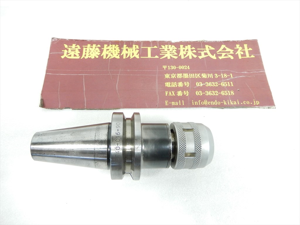 日研,NIKKEN ミーリングチャック BT40-C16-90