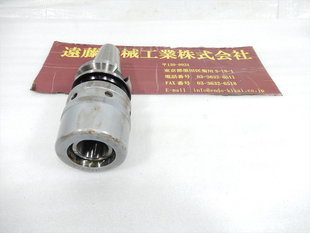 日研,NIKKEN ミーリングチャック BT35-C22-80