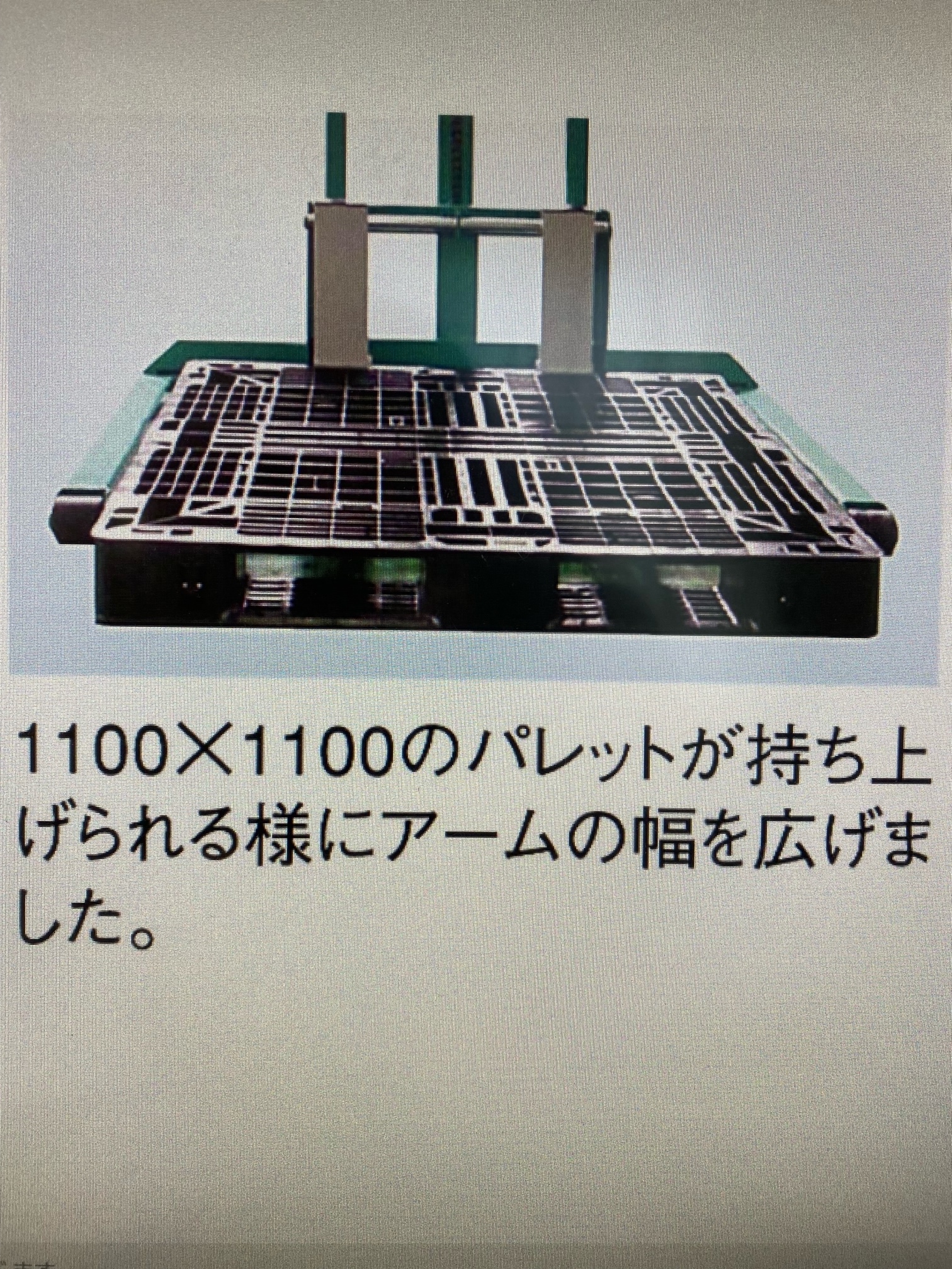 ビシャモン ハンドリフト ST20WW
