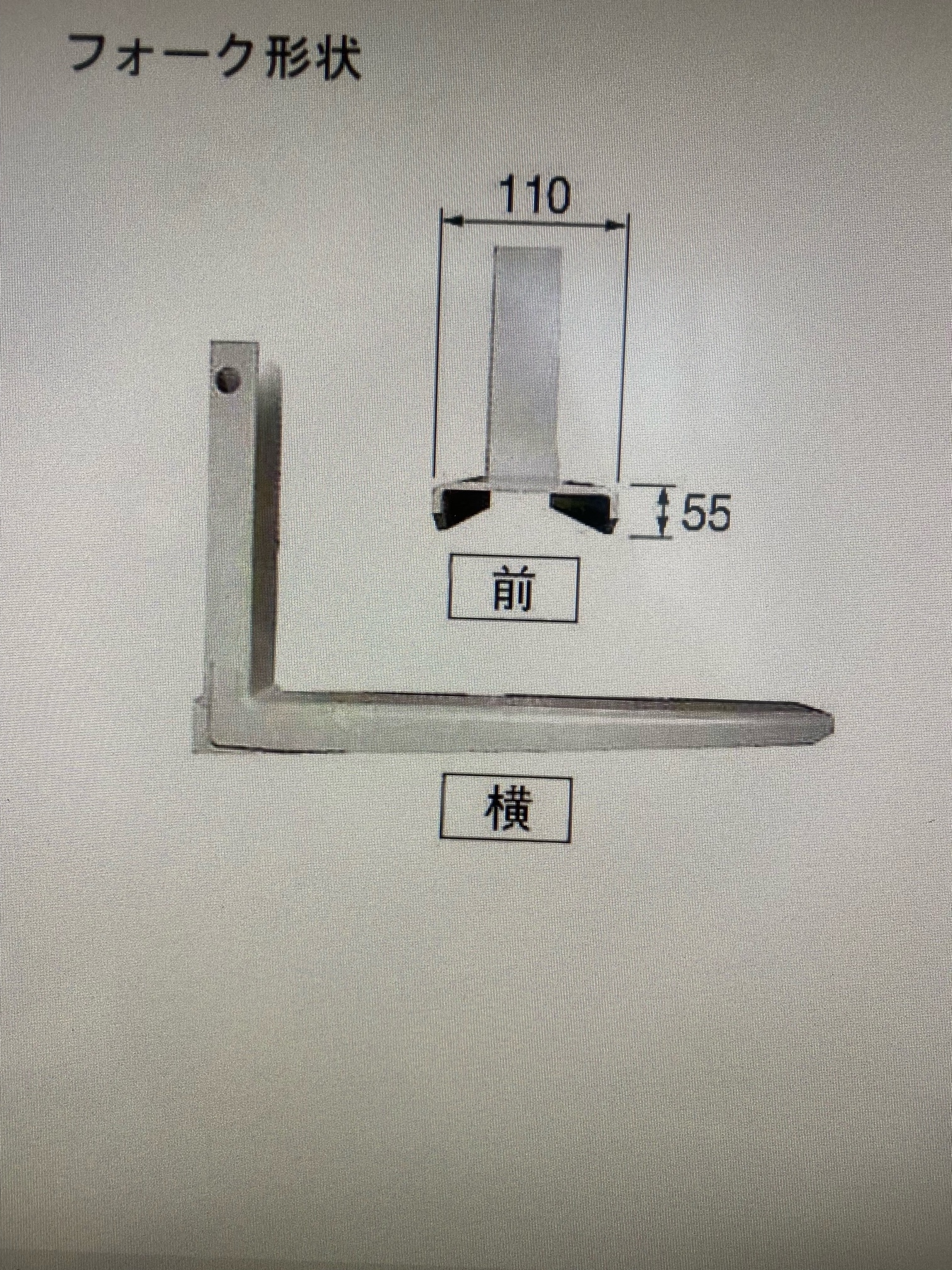ビシャモン ハンドリフト ST20WW