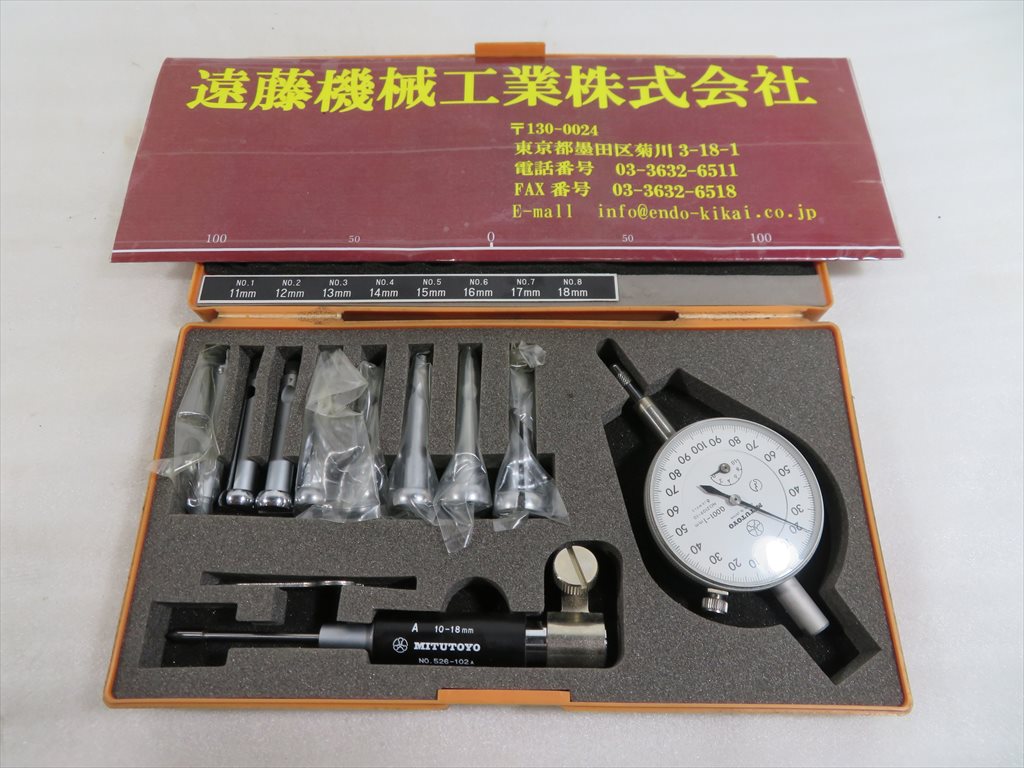 ミツトヨ ミツトヨ　小口径シリンダーゲージ GG-18A