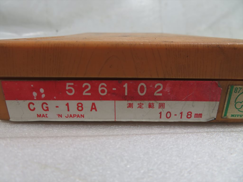 ミツトヨ ミツトヨ　小口径シリンダーゲージ GG-18A