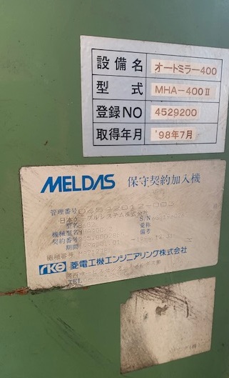 メルダス　SANYO TAPE HANDLER 1402B-2