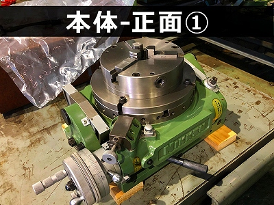 日研工作所|NIKKEN 傾斜テーブル NST-250