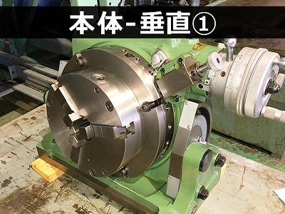 日研工作所|NIKKEN 傾斜テーブル NST-250