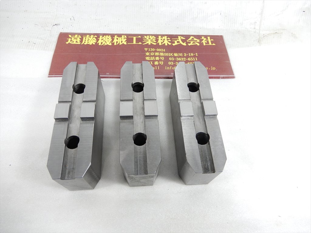 SOUL 生爪 HS#12　未使用　145×42×H62mm