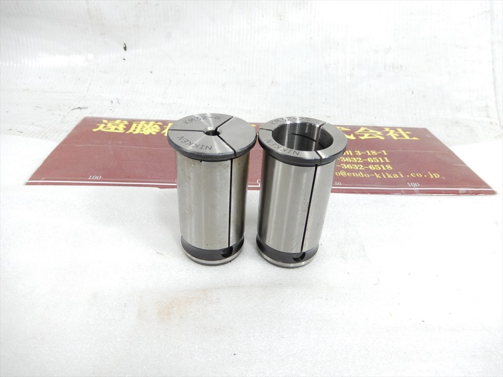 日研,NIKKEN ストレートコレット KM32-6×1式　KM32-25×1式
