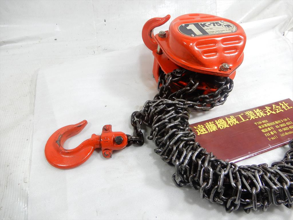 象印 チェーンブロック K-75　500kg