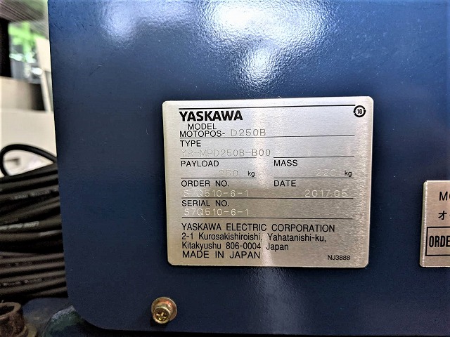 安川 ポジショナー(ロータリジョイント付) YR-MPD250B-B00