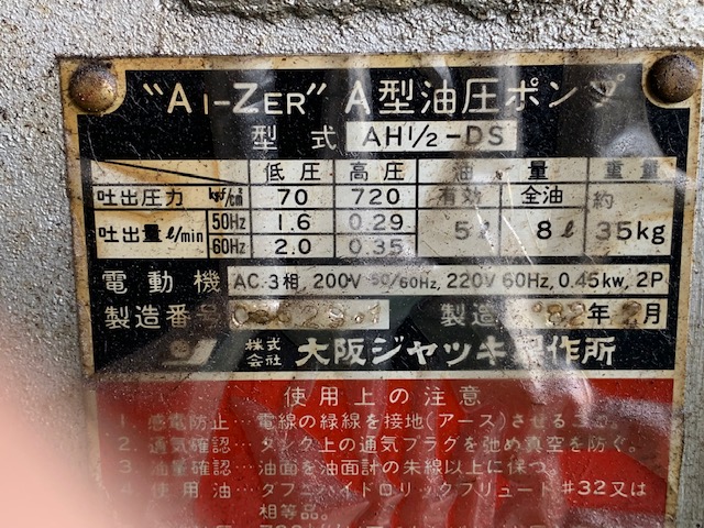 大阪ジャッキ テーブルプレス　180mm超小型油圧ベンダー MODEL10KPA　100v