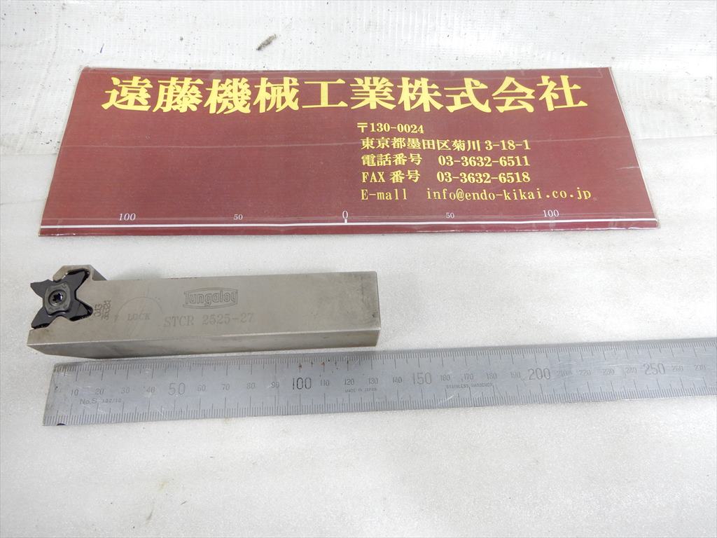タンガロイ 外径溝入れ加工用バイト STCR2525-27