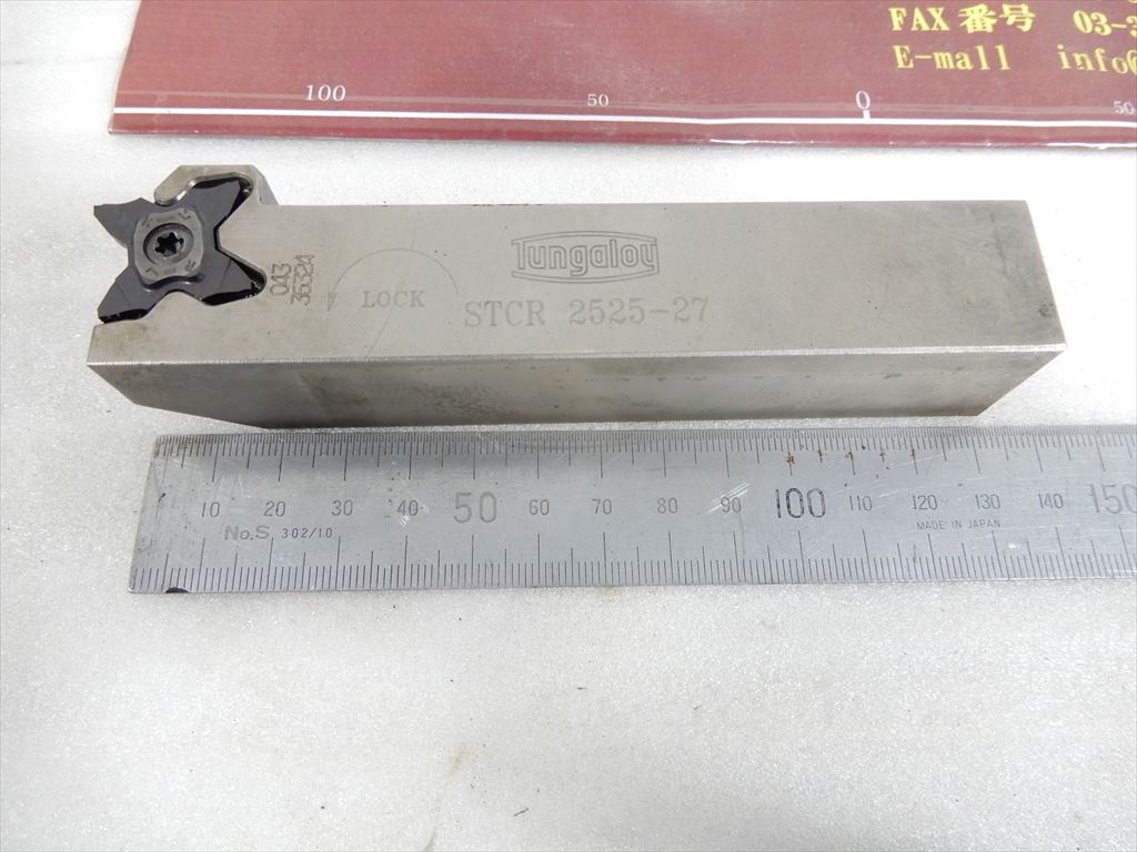 タンガロイ 外径溝入れ加工用バイト STCR2525-27