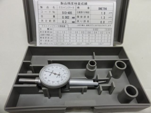 MITUTOYO｜ミツトヨ ピックテスト 513-101