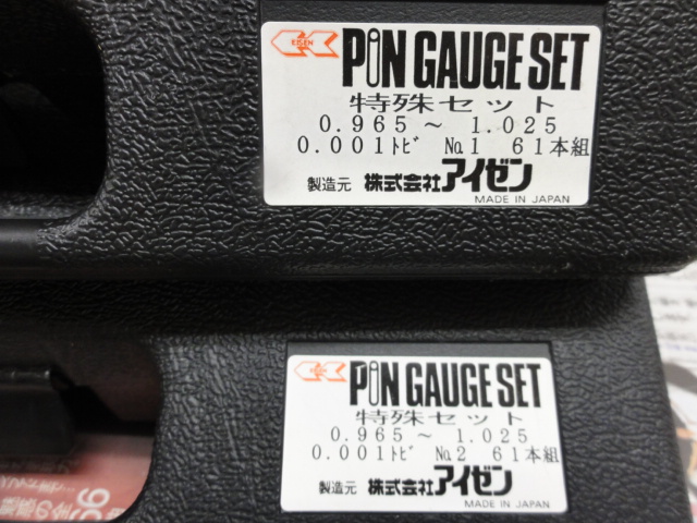 EISEN｜アイゼン ピンゲージ特殊セット