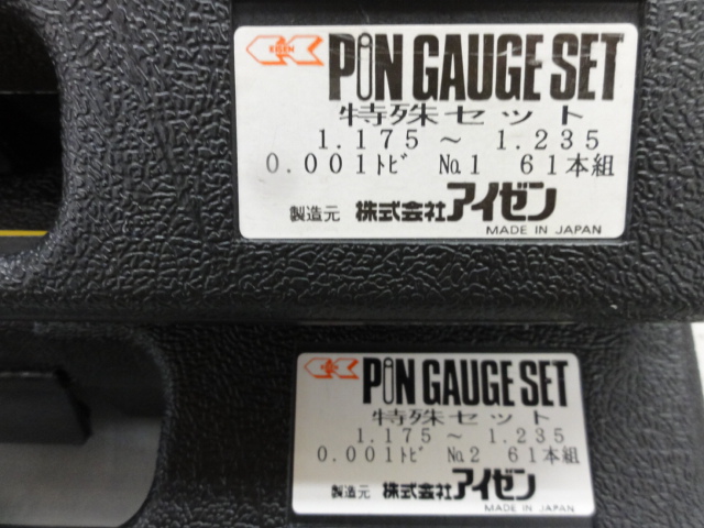 EISEN｜アイゼン ピンゲージ特殊セット