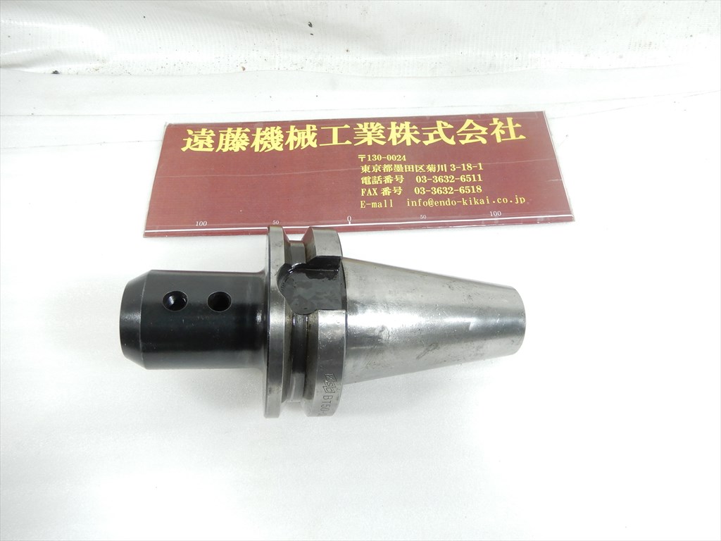 黒田精工,KURODA,KKS サイドロックホルダ BT50-SLA20-105