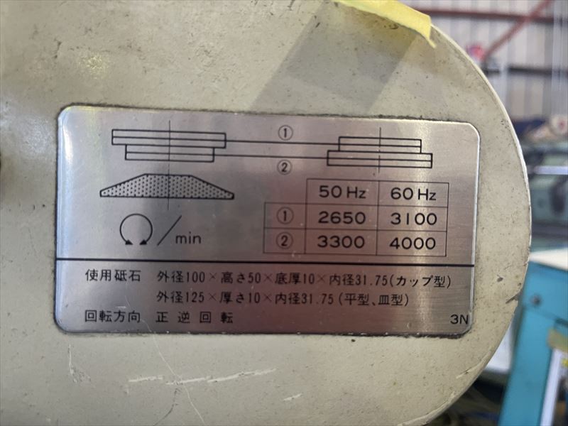 伊藤製作所 工具研削盤 DP-520