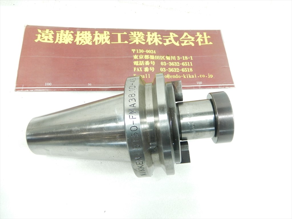 日研,NIKKEN フェイスミルアーバ BT50-FMA38.10-45