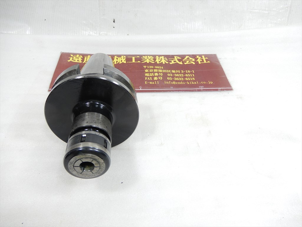 日研,NIKKEN ミーリングチャック BT50-SK16-105