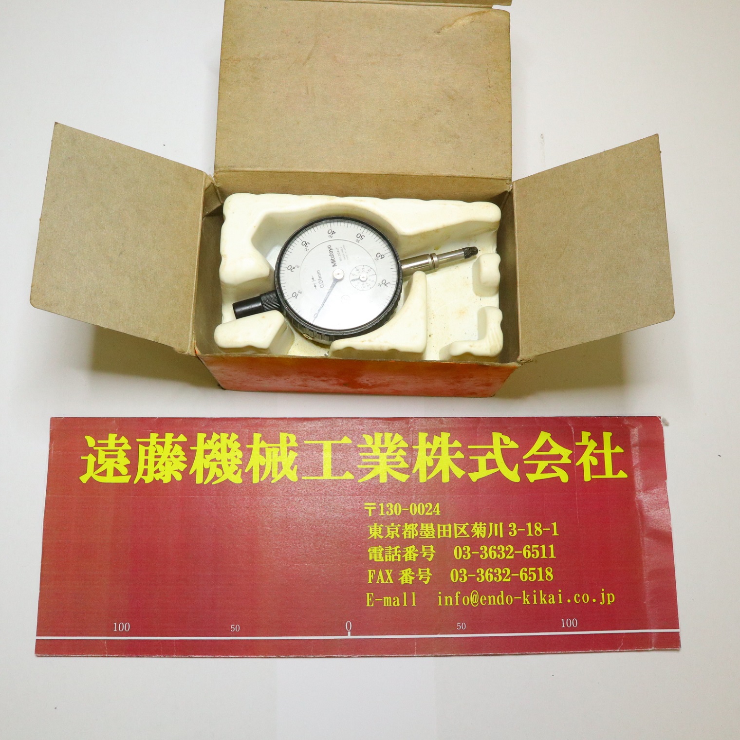 MITUTOYO｜ミツトヨ ダイヤルゲージ 0～10mm　0.01mm