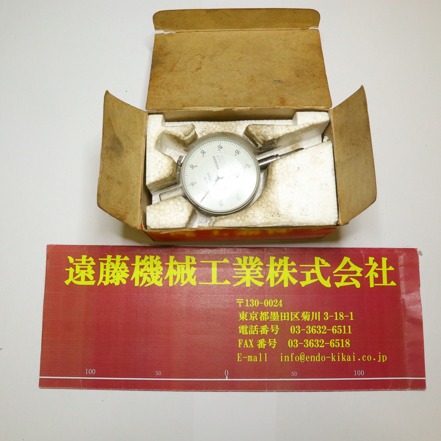 MITUTOYO｜ミツトヨ ダイヤルゲージ 0～10mm　0.01mm