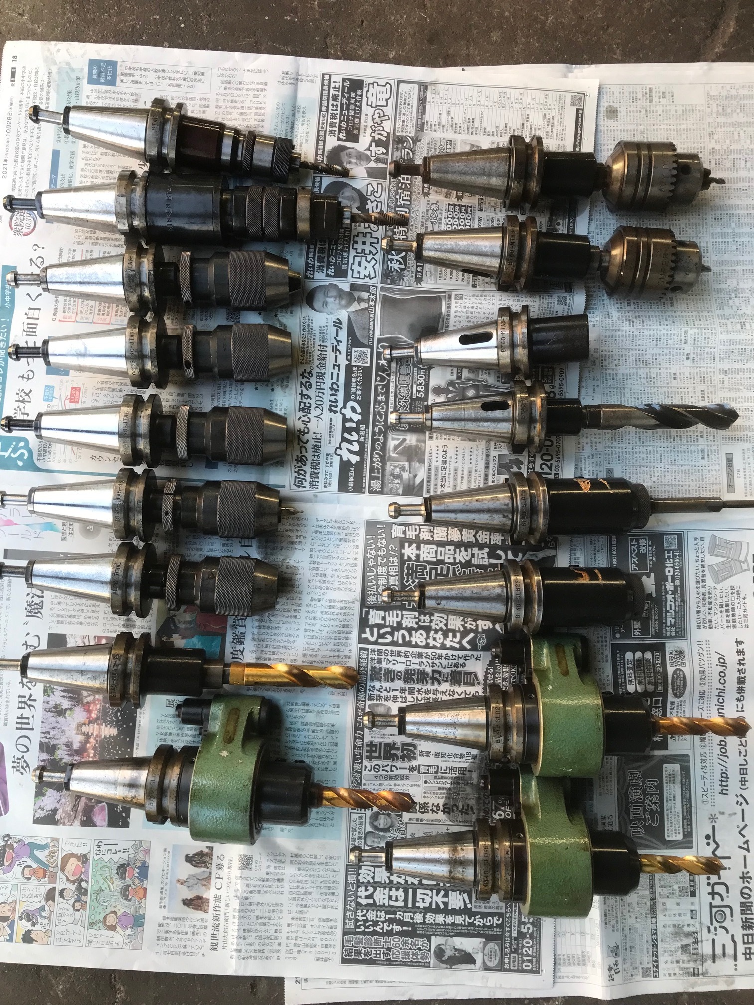 オイルホールホルダー BT40