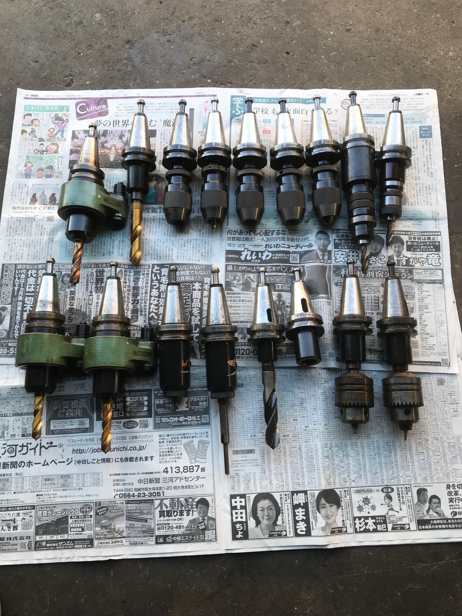 オイルホールホルダー BT40