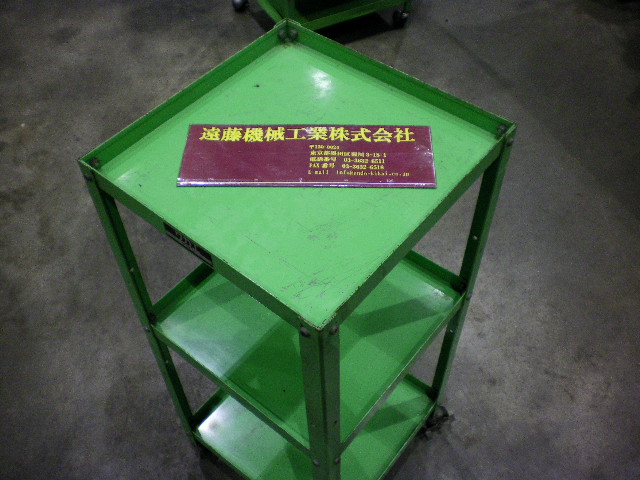 サカエ ツールワゴン