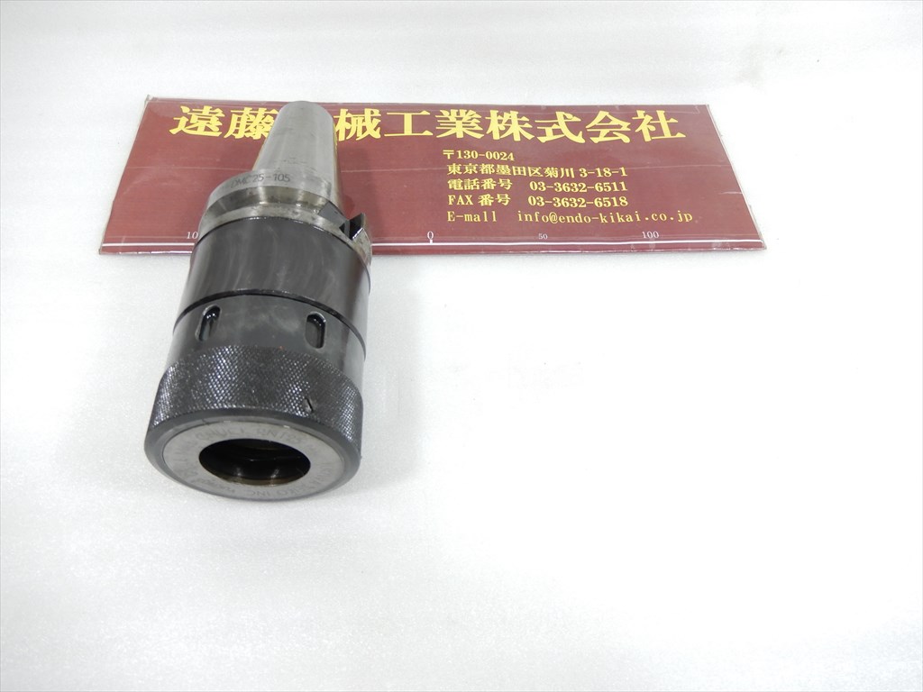 ユキワ精工,YUKIWA ミーリングチャック BT40-DMC25-105