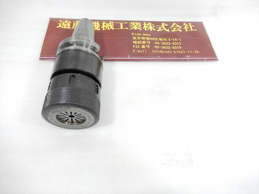 ユキワ精工,YUKIWA ミーリングチャック BT40-DMC25-105