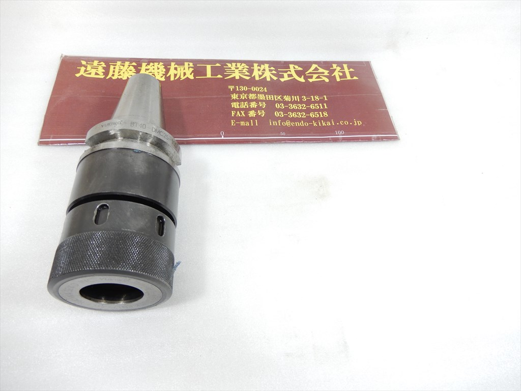 ユキワ精工,YUKIWA ミーリングチャック BT40-DMC25-105