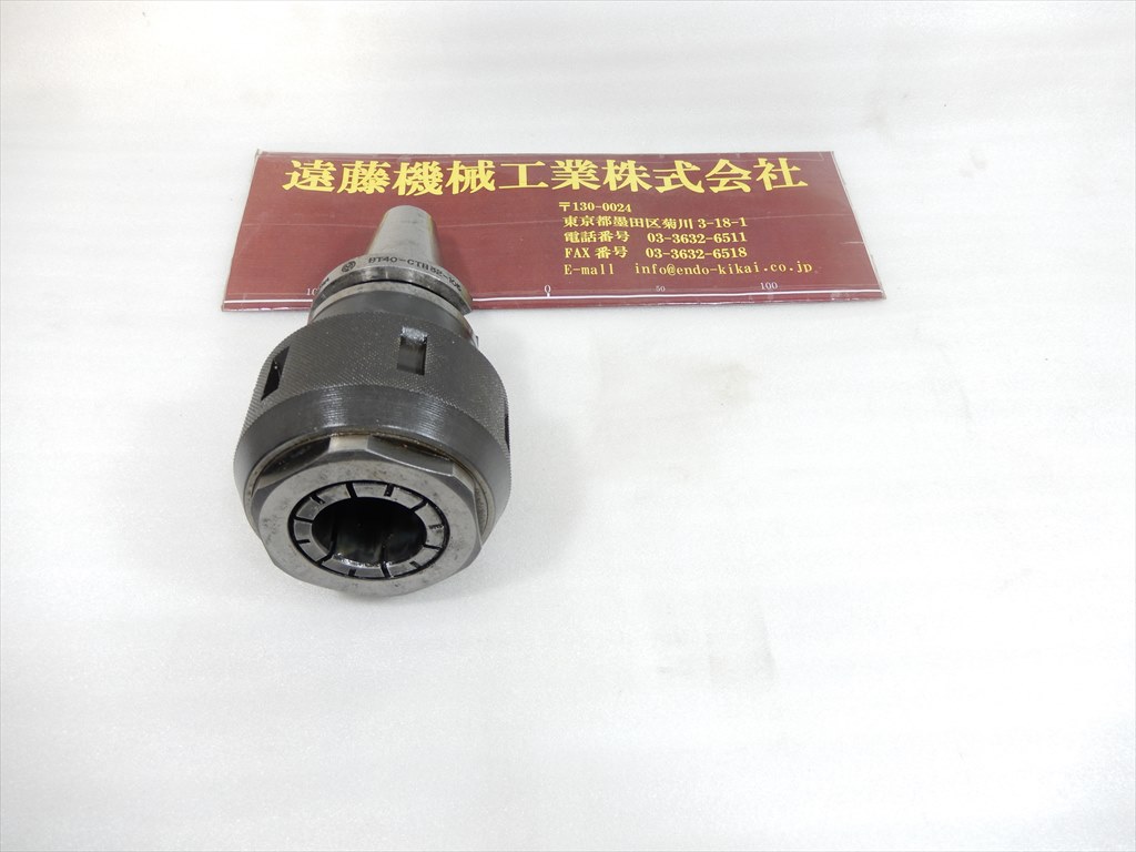 聖和 ミーリングチャック BT40-CTH32-105