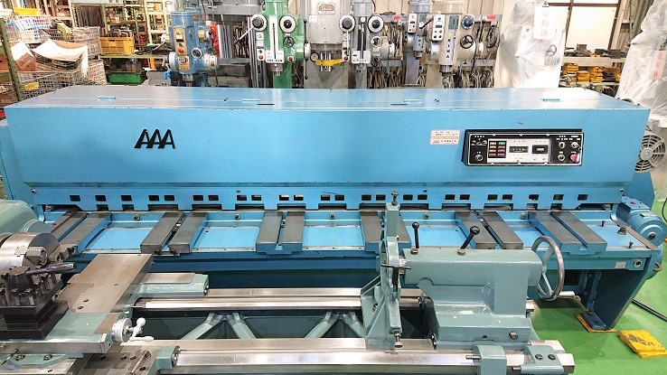 相澤鐵工所 3100mmメカシャーリング A-531