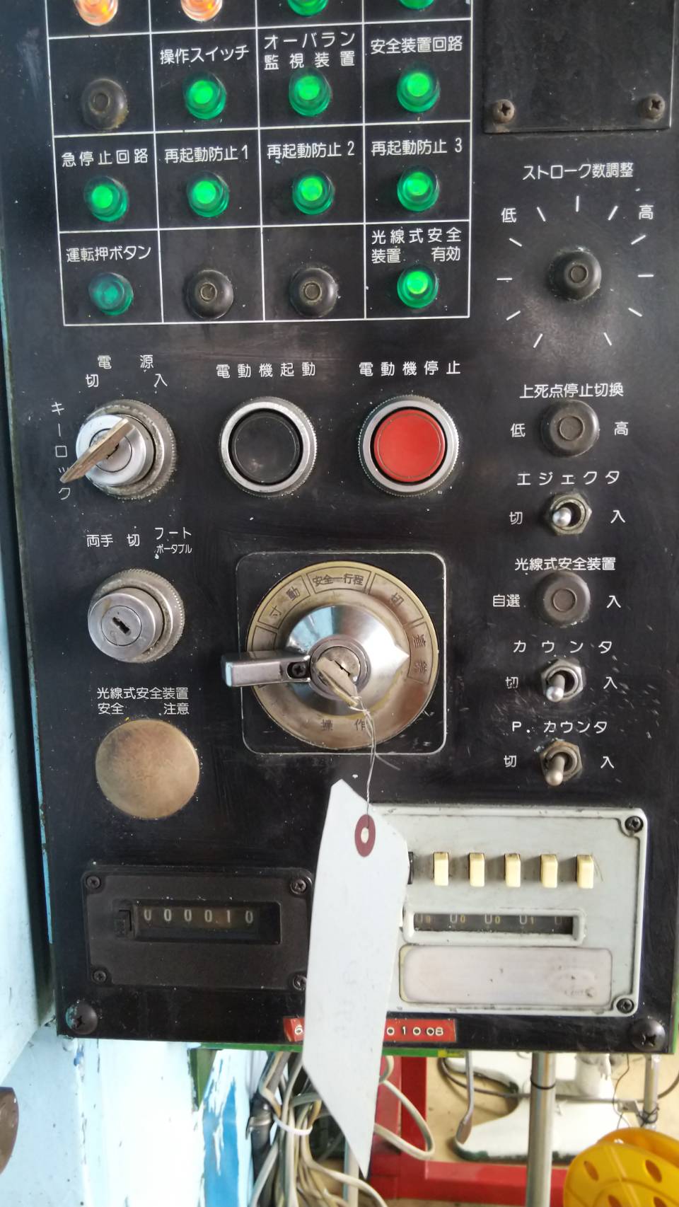 コマツ 35Tプレス（タイにて在庫） OBS35-2