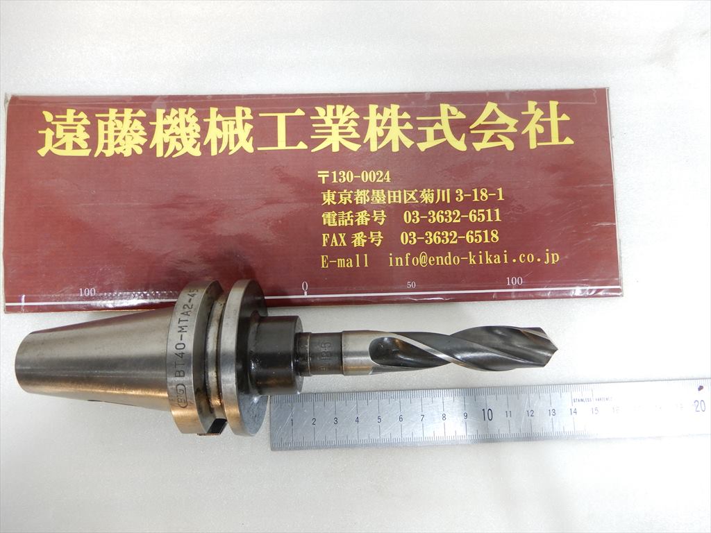 BIG,大昭和精機 ドリルチャック BT40-MTA2-45　NACH　SKH9　18,5mmドリル付
