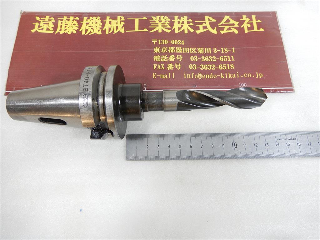 BIG,大昭和精機 ドリルチャック BT40-MTA2-45　NACH　SKH9　18,5mmドリル付