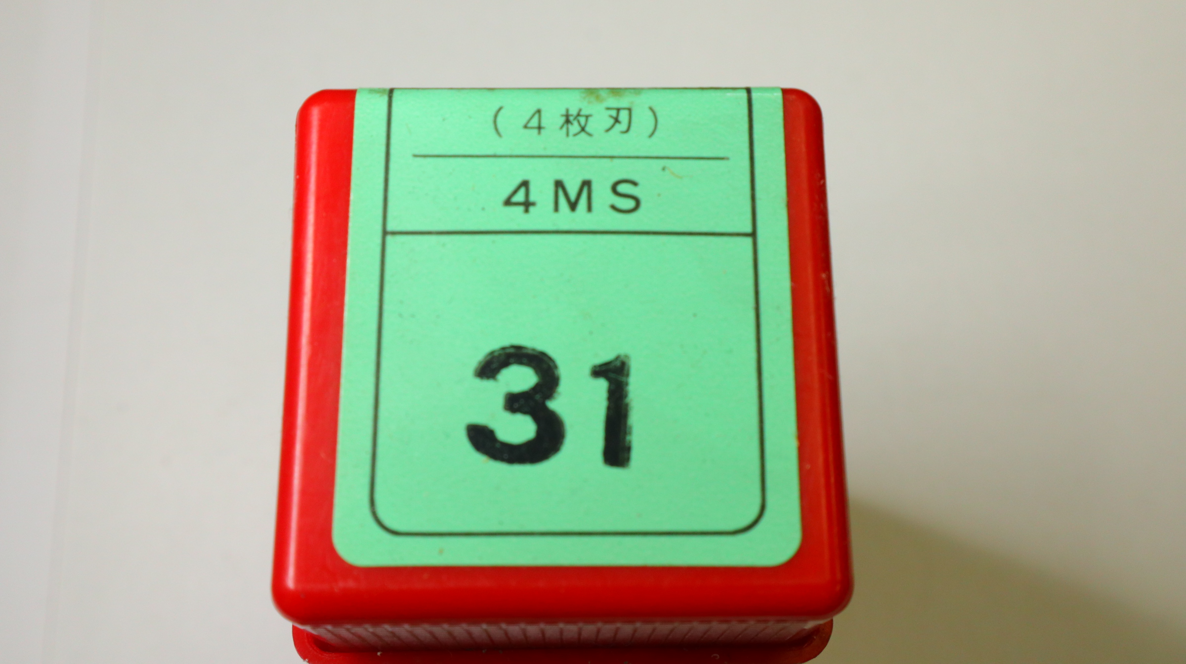 4MS 4枚刃エンドミル 刃径33mm　未使用 刃径33mm　刃長60mm　シャンク径32mm　全長145mm