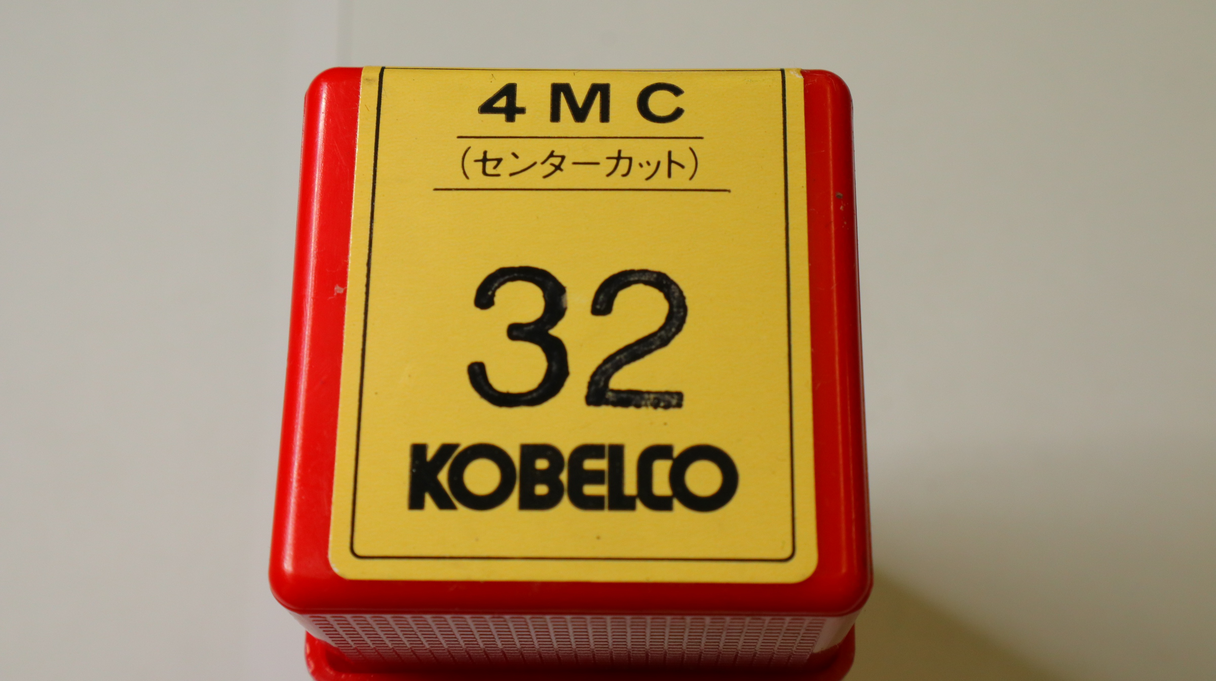 KOBELCO 4枚刃エンドミル KOBELCO 4枚刃エンドミル　4MC　センターカット  刃径32mm　未使用 刃径32mm　刃長65mm　シャンク径32mm　全長145mm