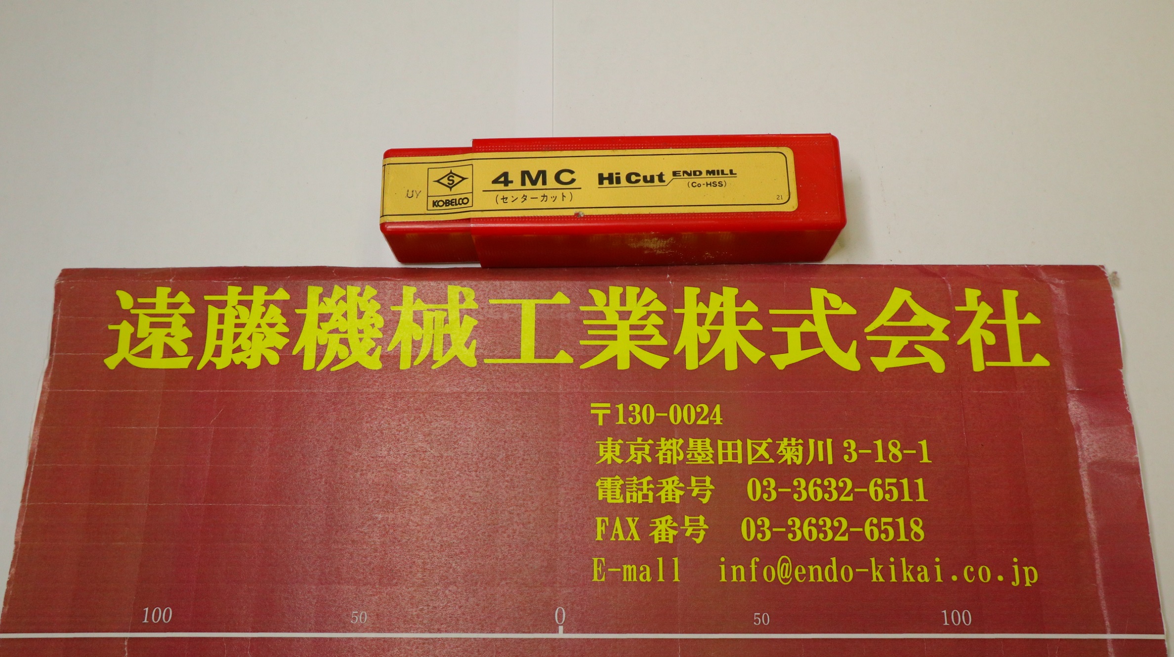 KOBELCO 4枚刃エンドミル KOBELCO 4枚刃エンドミル　4MC　センターカット  刃径21mm　未使用 刃径21mm　刃長47mm　シャンク径20mm　全長115mm