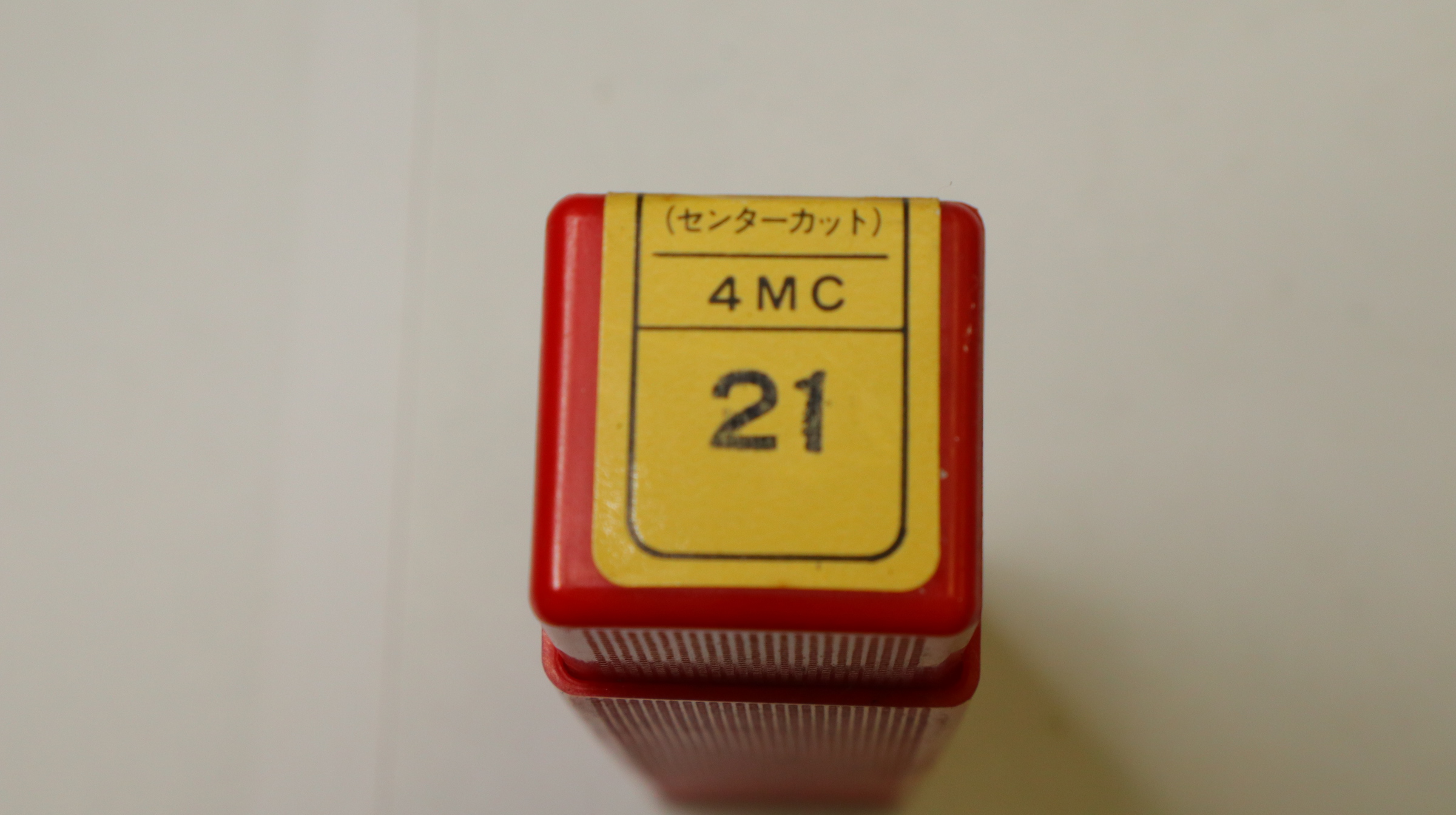KOBELCO 4枚刃エンドミル KOBELCO 4枚刃エンドミル 4MC センターカット 刃径21mm 未使用 刃径21mm 刃長47mm シャンク径20mm 全長115mm
