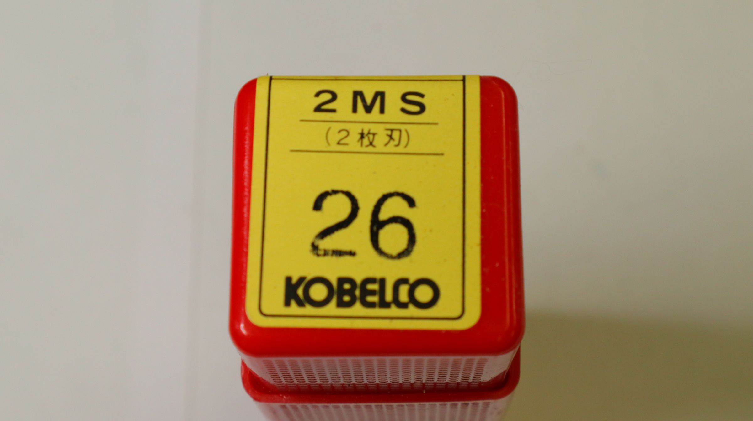 KOBELCO 2枚刃エンドミル KOBELCO 2枚刃エンドミル 2MS 刃径26mm 未使用 刃径26mm 刃長55mm シャンク径25mm 全長120mm