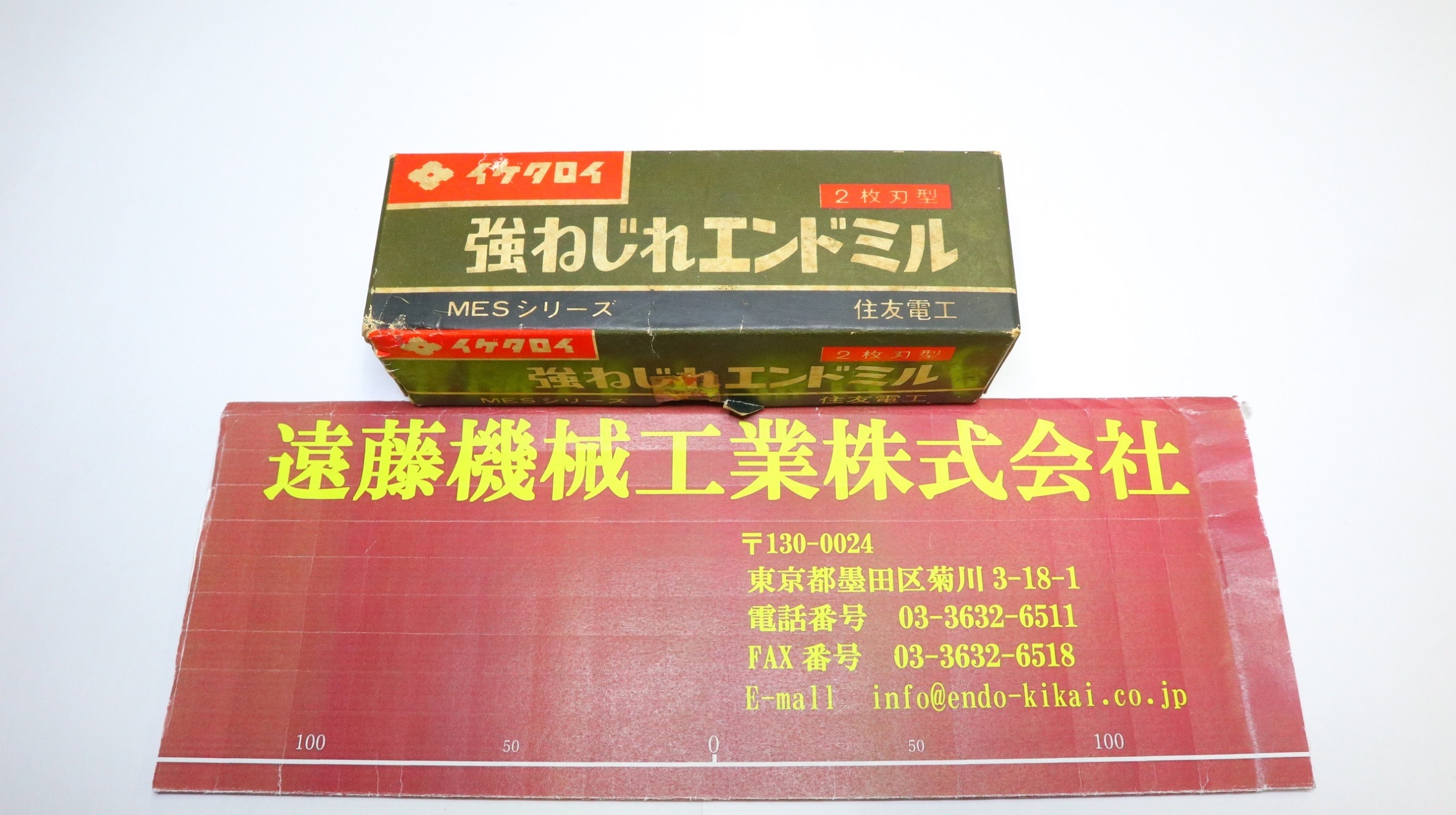 住友電工 2枚刃エンドミル 住友電工　強ねじれ　エンドミル　2枚刃　26×25　未使用