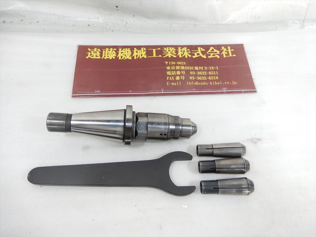 日進工具製作所 パワーミルチャック　NT40 NSパワーミルチャック　NT40