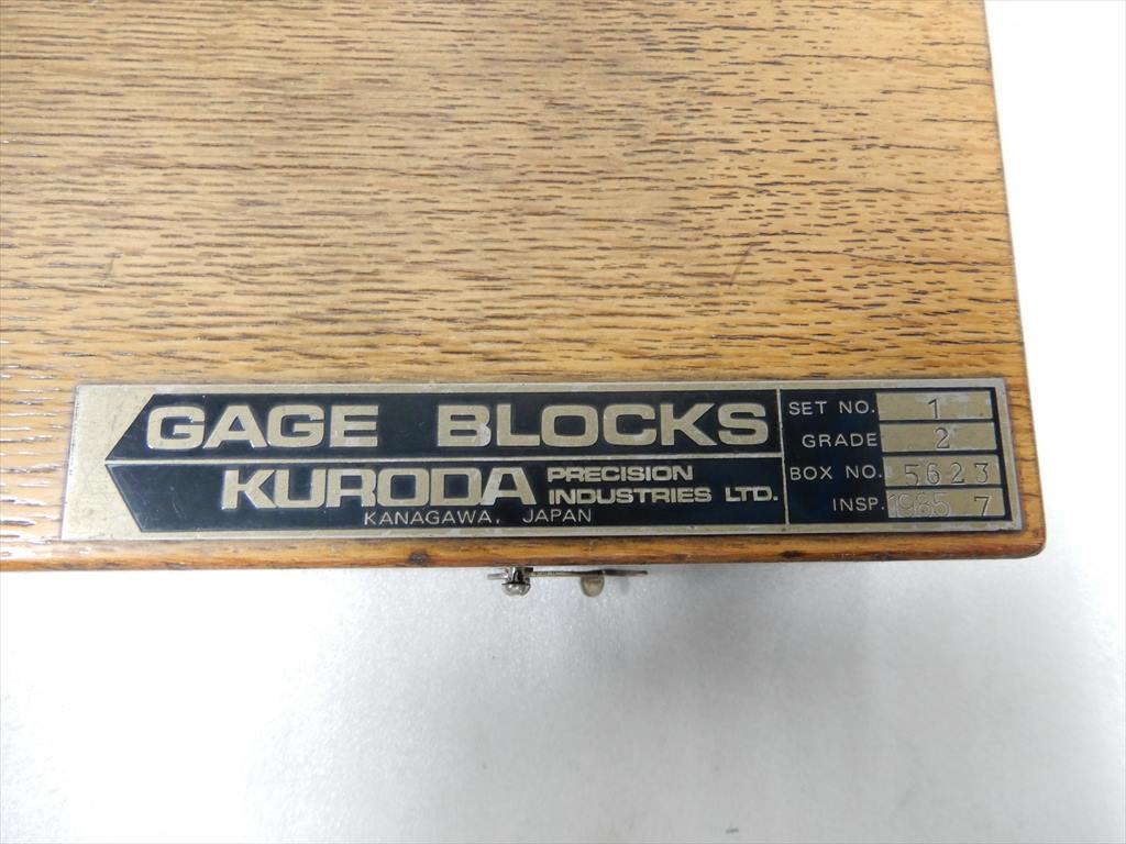 黒田精工,KURODA,KKS ブロックゲージ ブロックゲージセット | マシンライフ