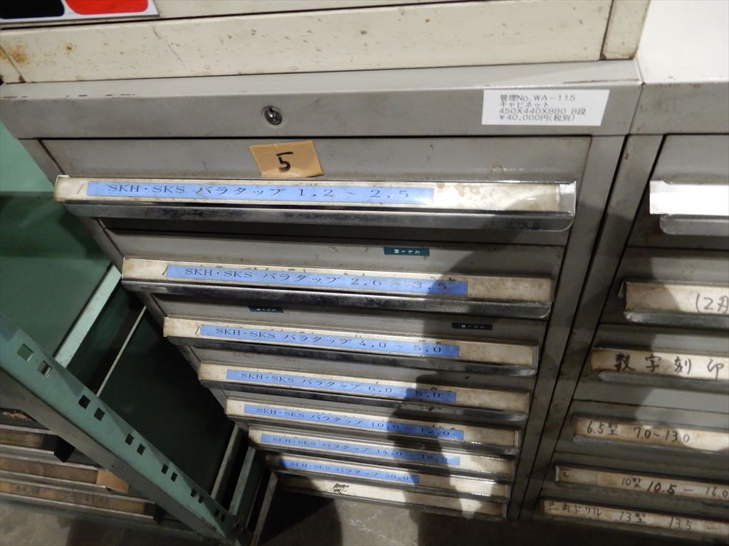 キャビネット 450×440×H880　8段　鍵無し